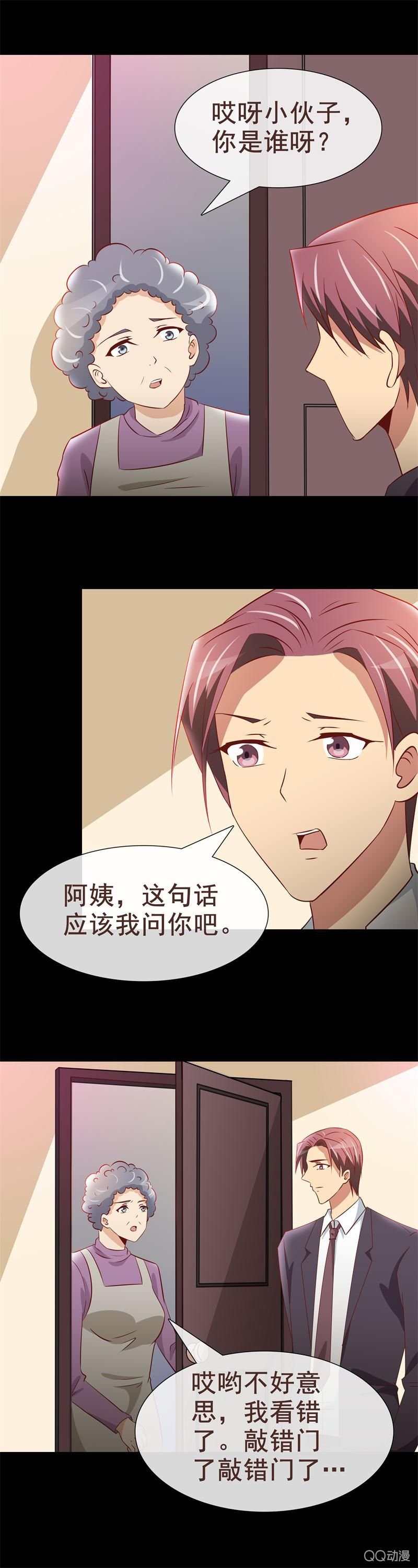 单独相处