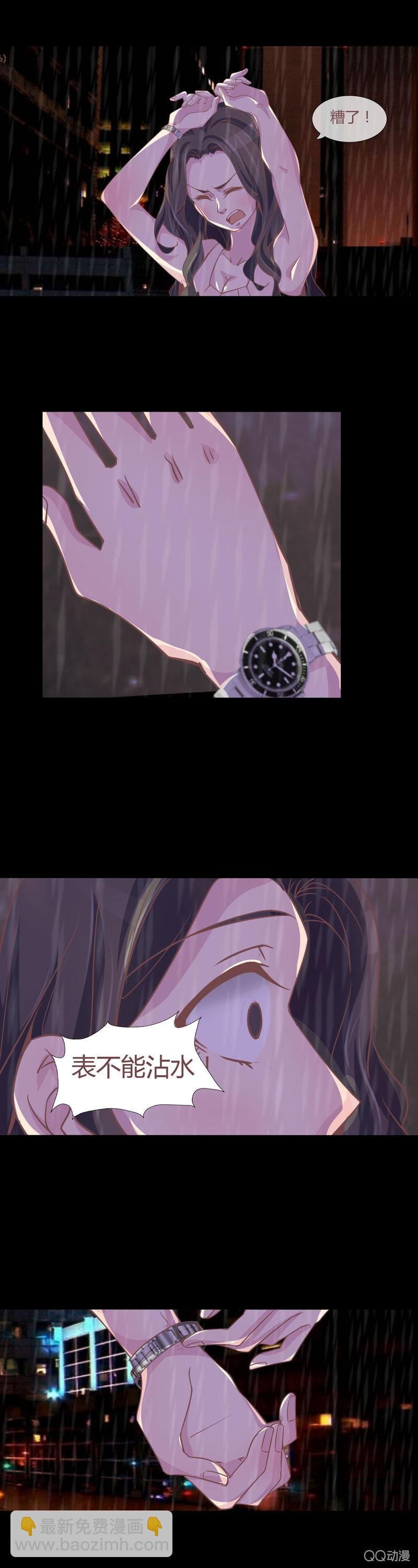 再遇庄唯琛