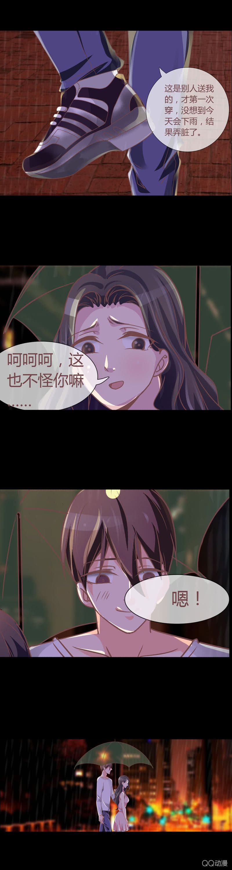 再遇庄唯琛
