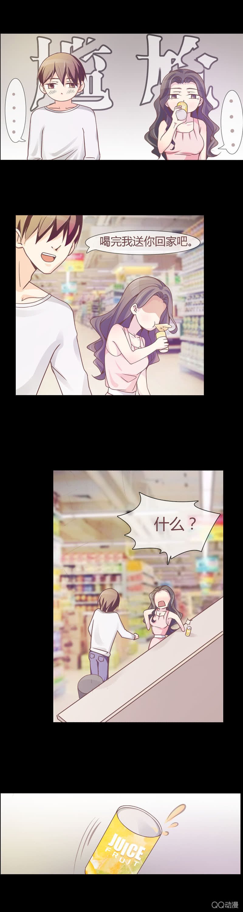 再遇庄唯琛