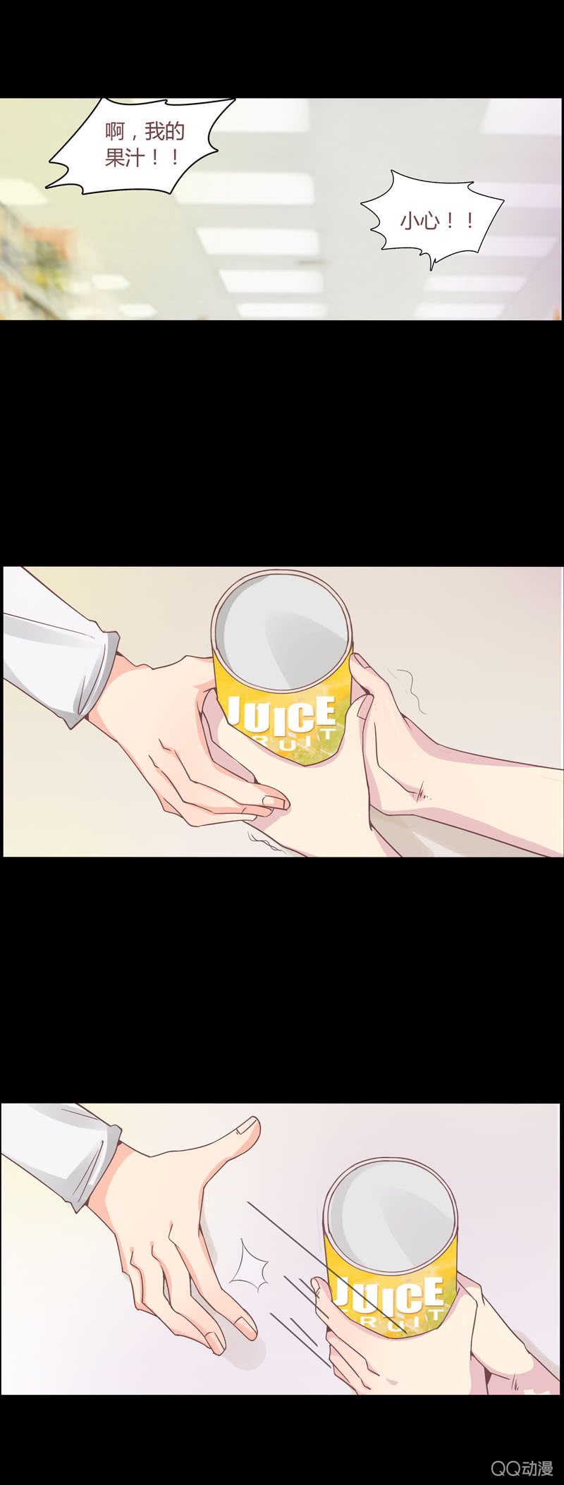 再遇庄唯琛
