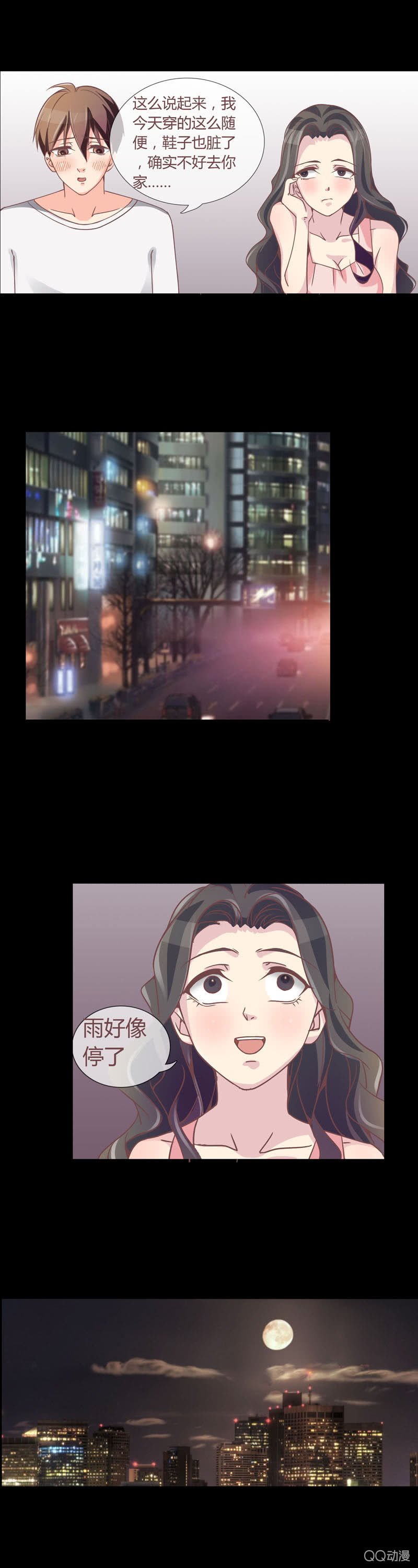 再遇庄唯琛