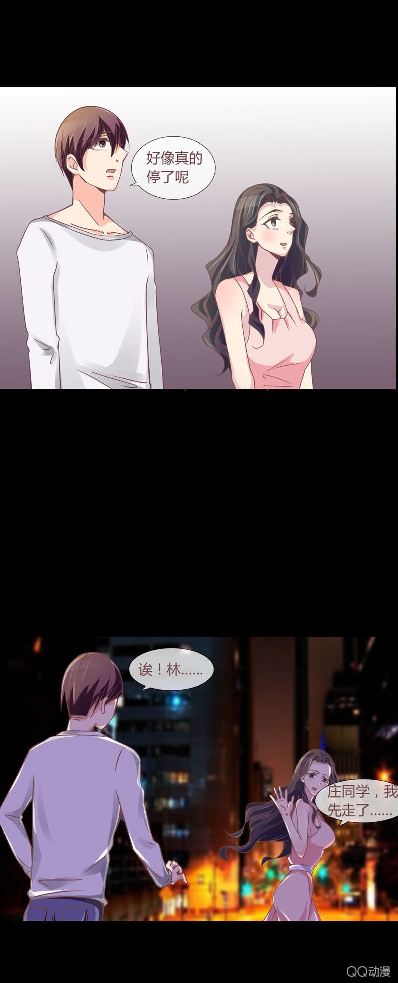 再遇庄唯琛