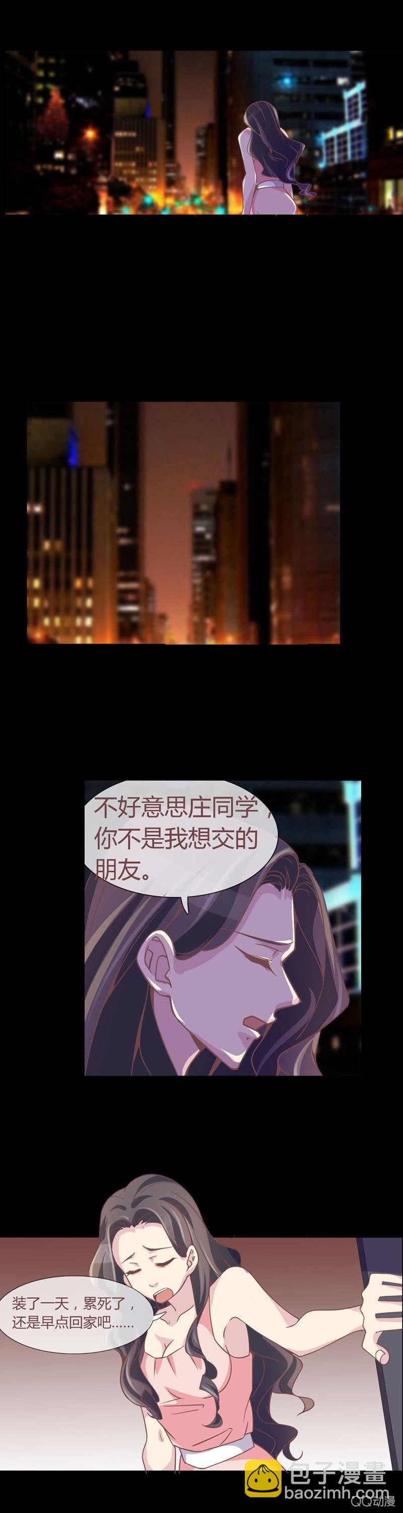 再遇庄唯琛