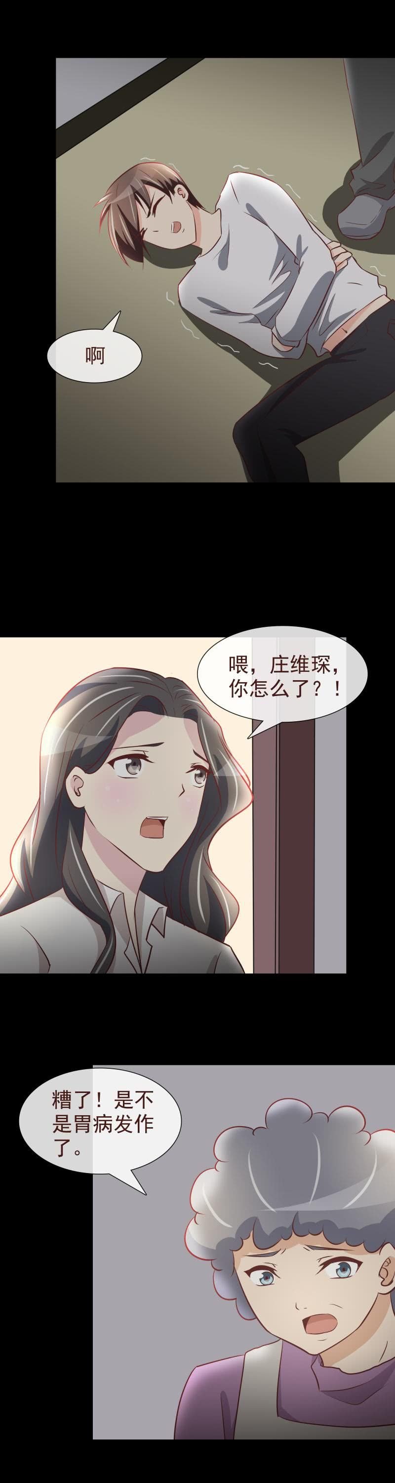 住院