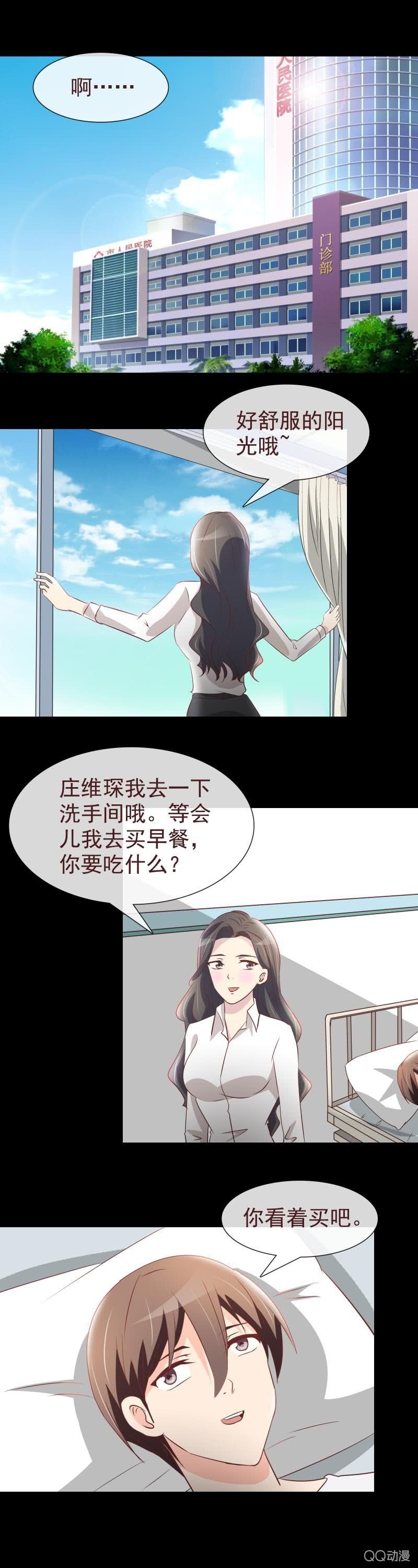 舞会邀请