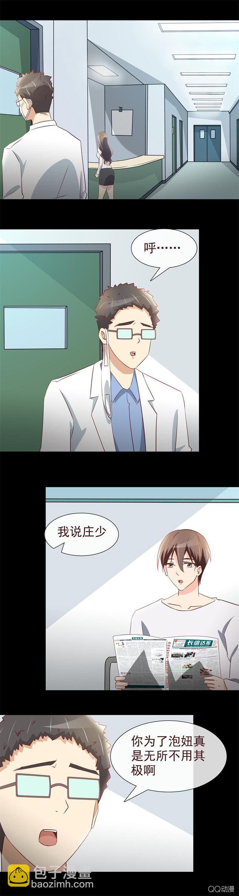 舞会邀请
