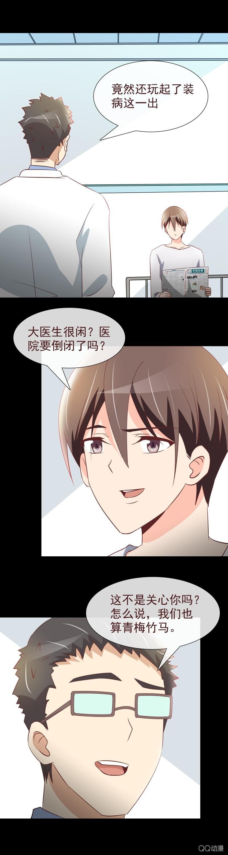 舞会邀请