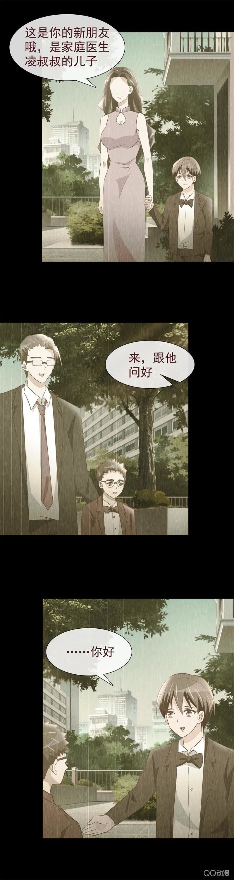 舞会邀请