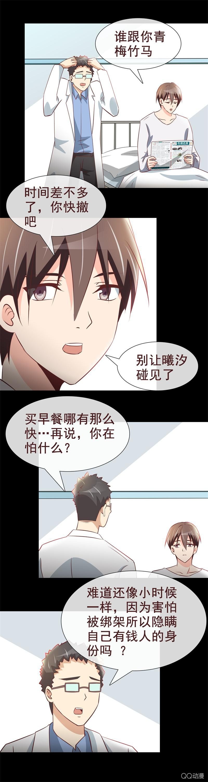 舞会邀请