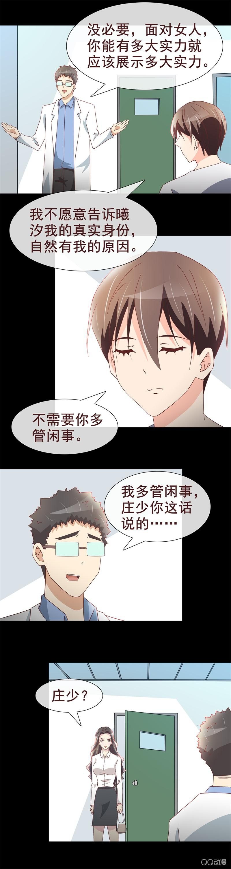 舞会邀请