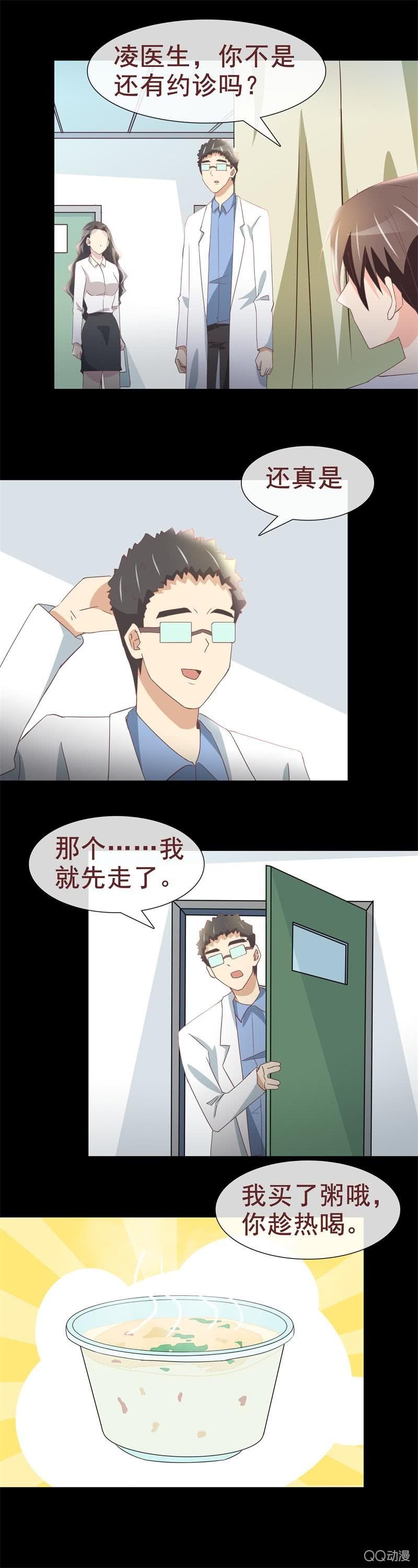 舞会邀请