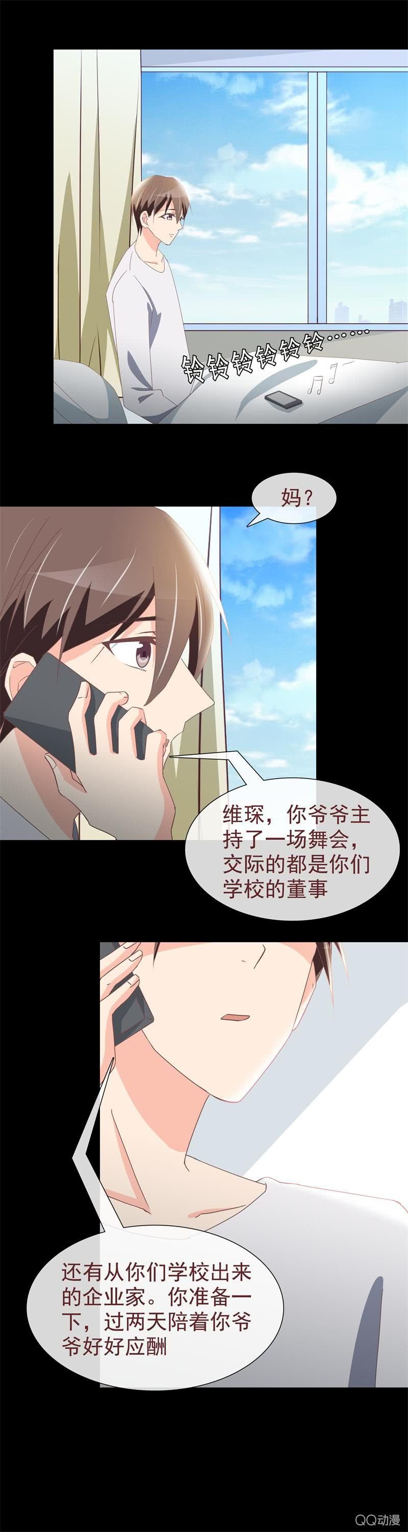 舞会邀请