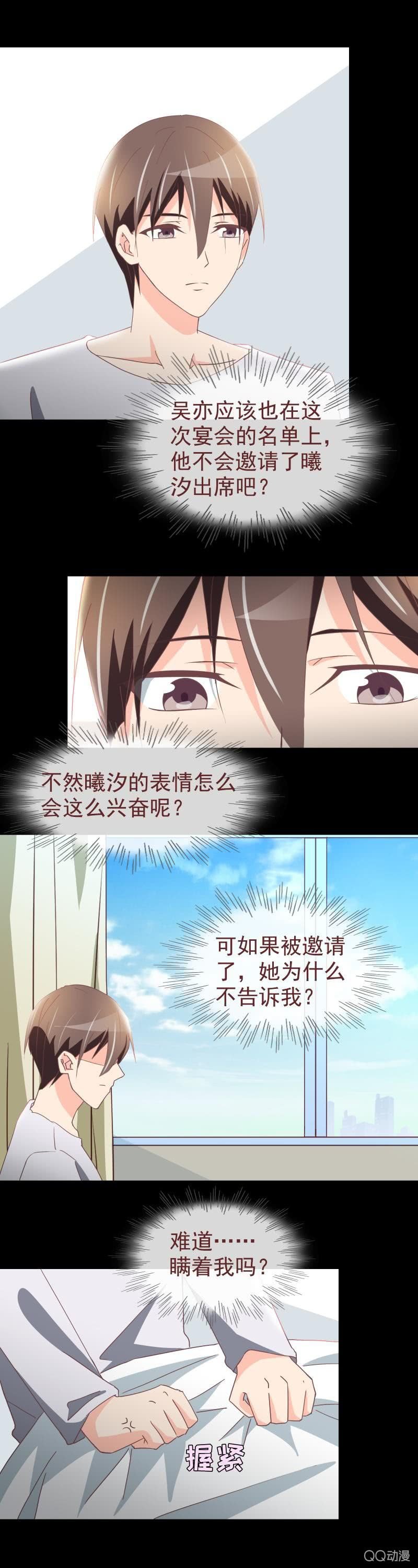 舞会邀请