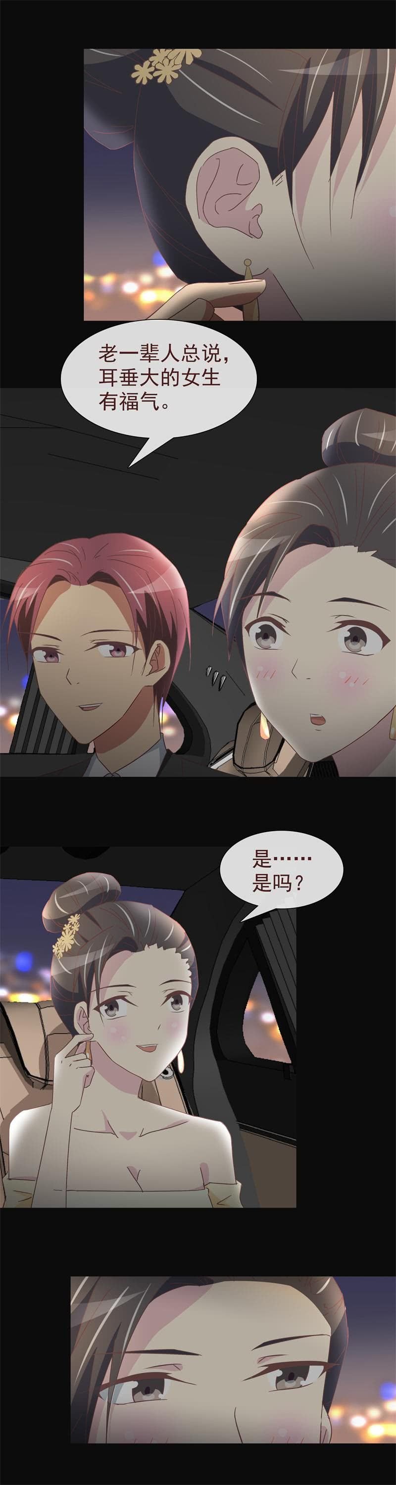 他根本不是穷小子