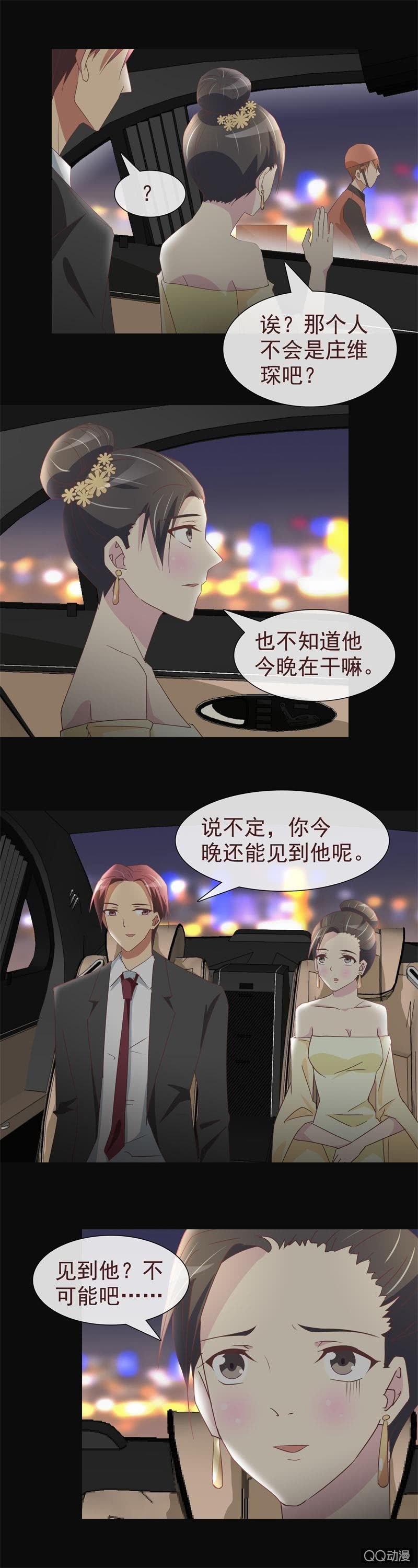他根本不是穷小子