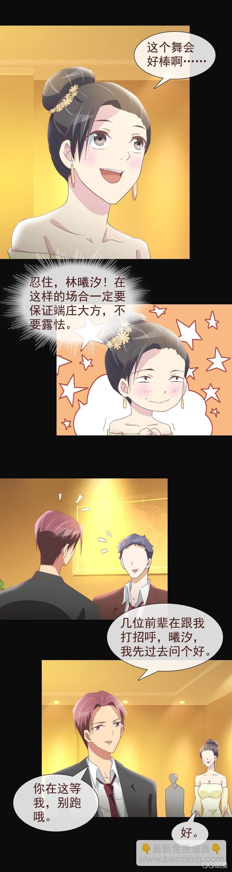 他根本不是穷小子