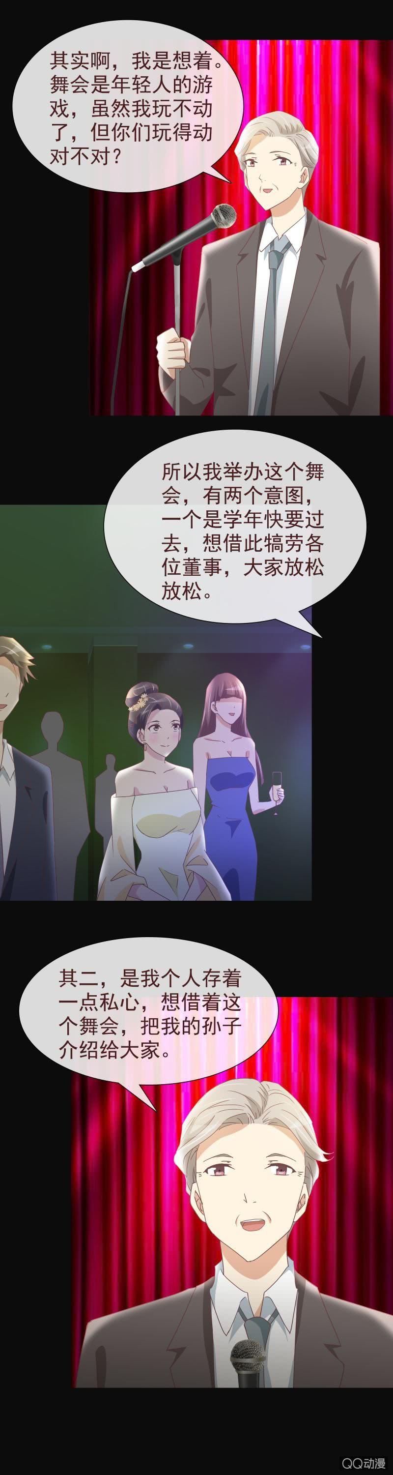 他根本不是穷小子