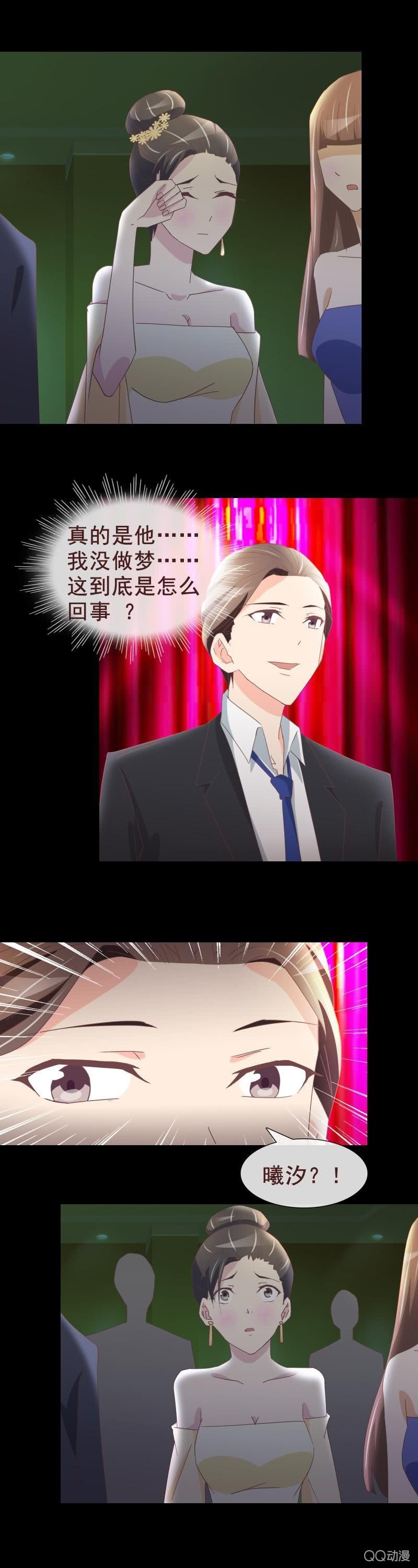 他根本不是穷小子
