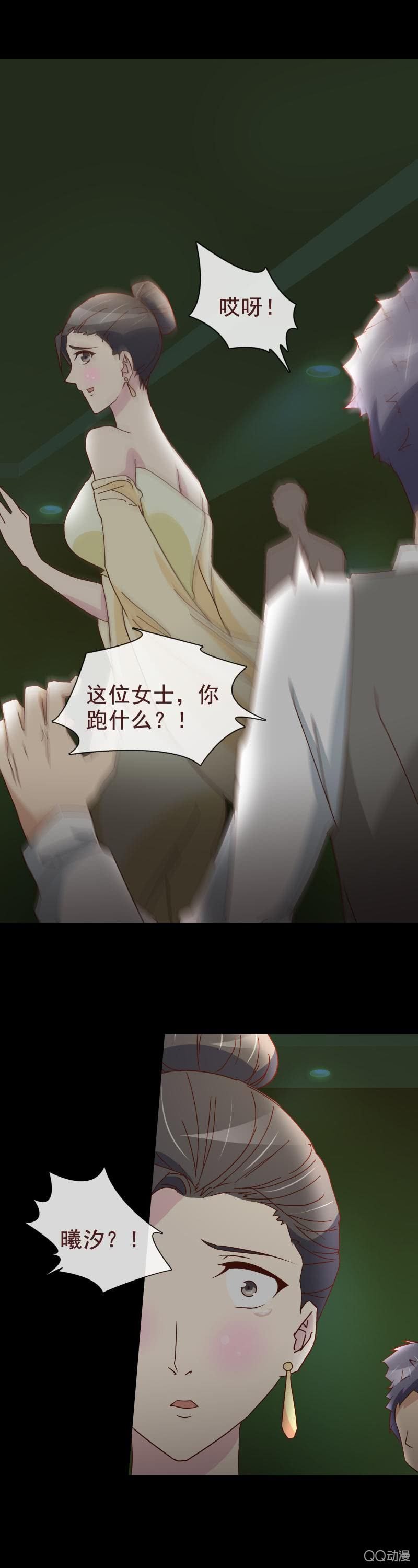 不欢而散