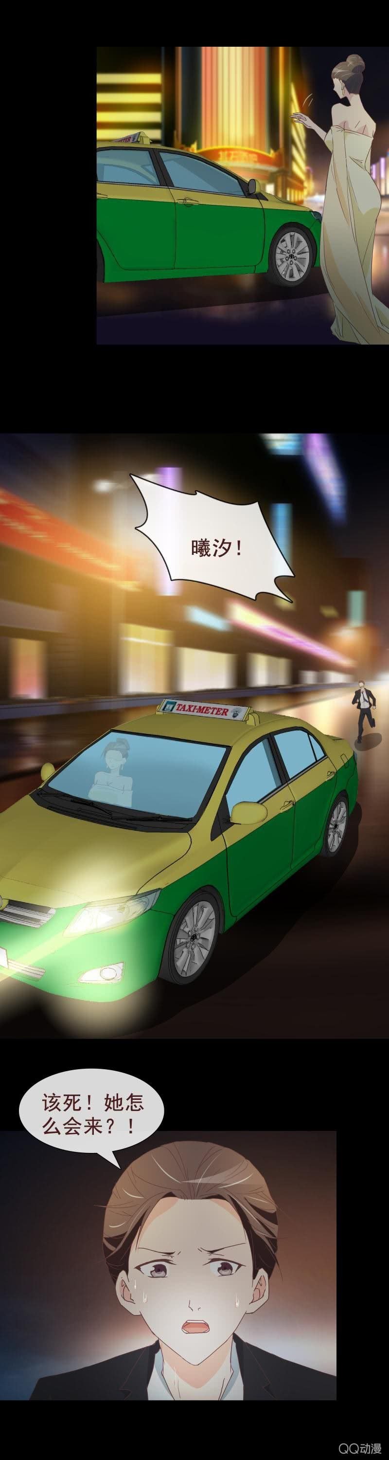 不欢而散