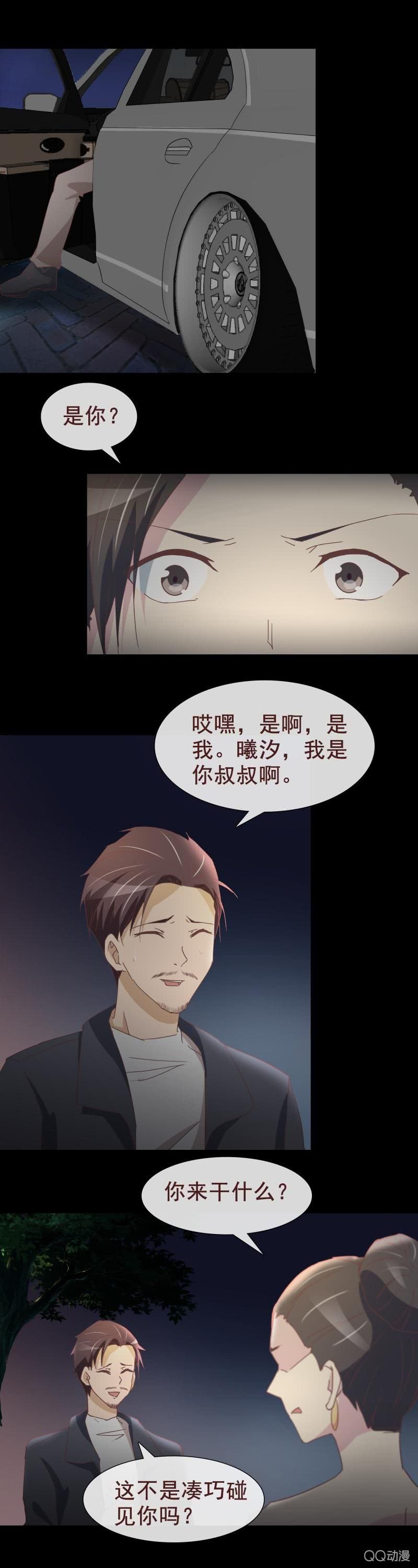 不欢而散