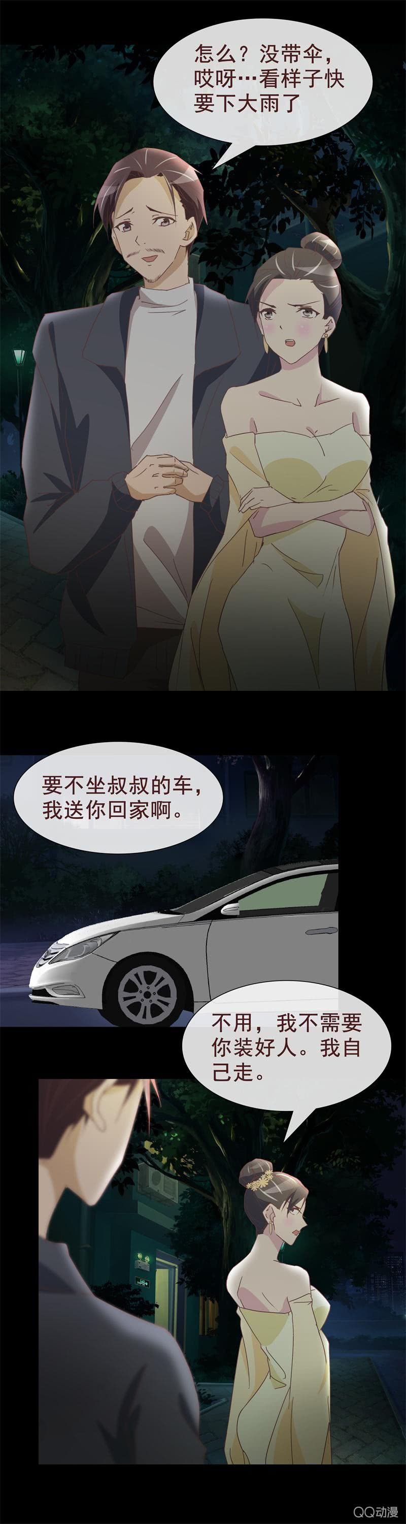不欢而散
