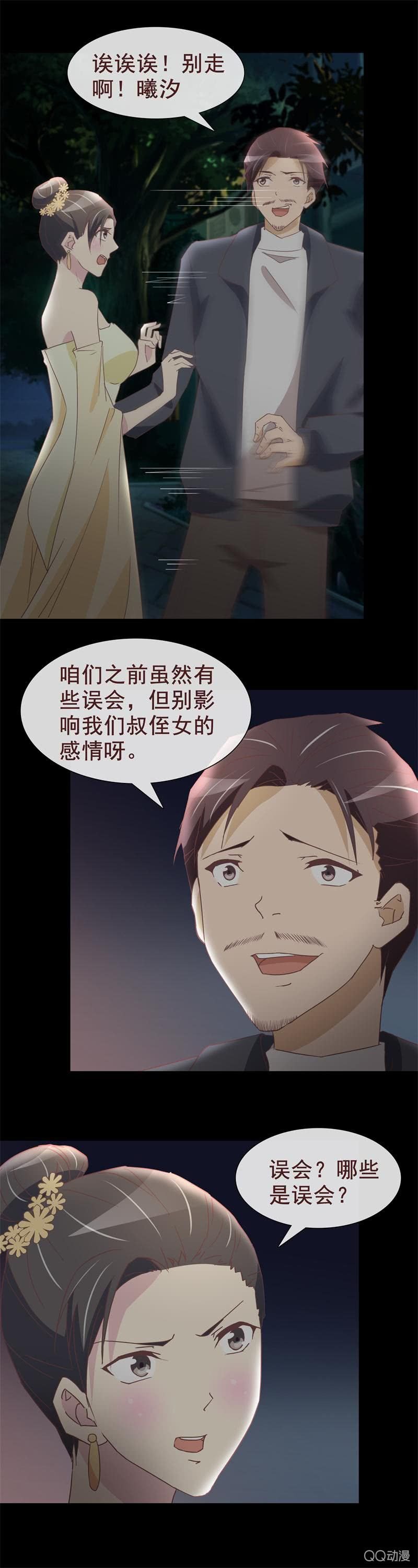 不欢而散