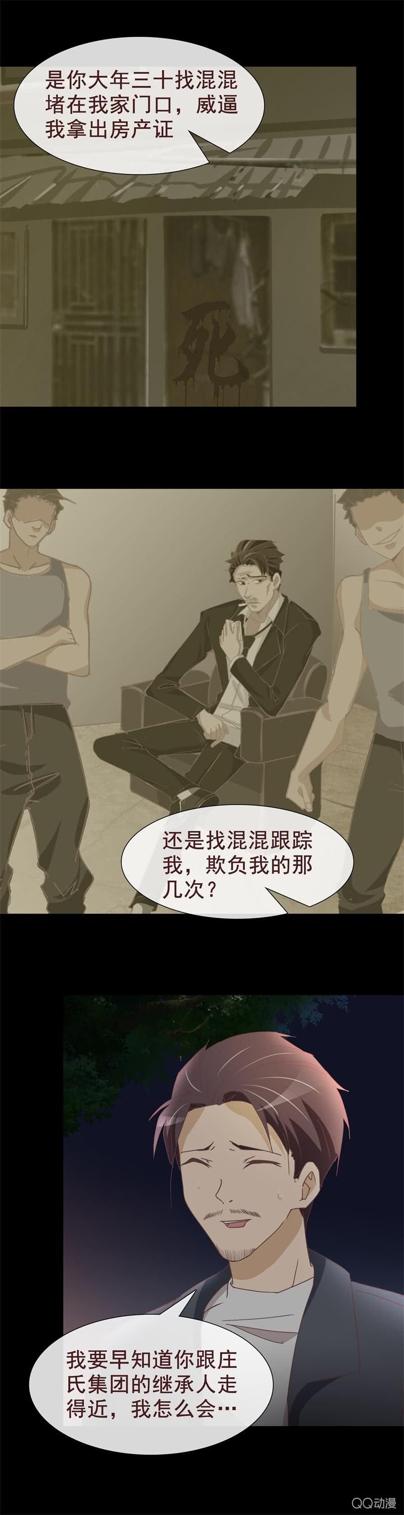 不欢而散