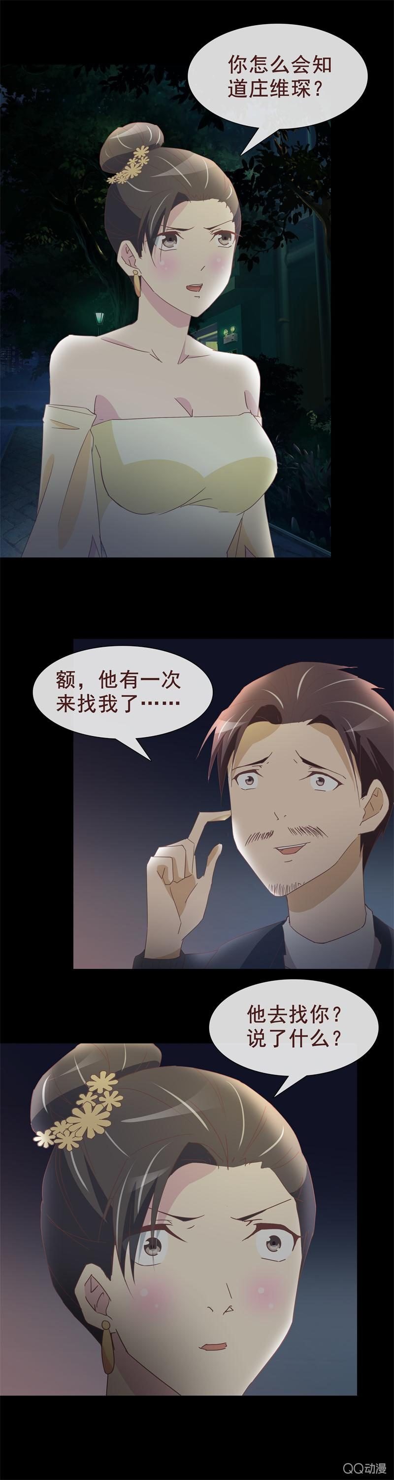 不欢而散