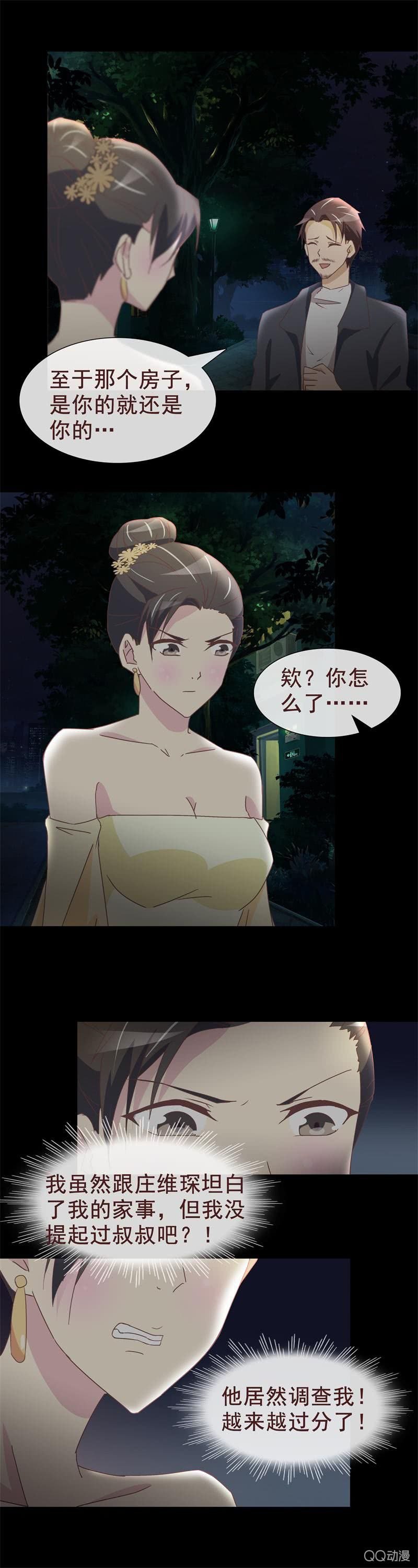 不欢而散