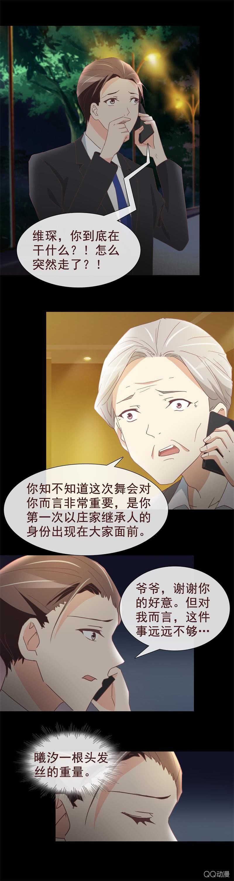 不欢而散