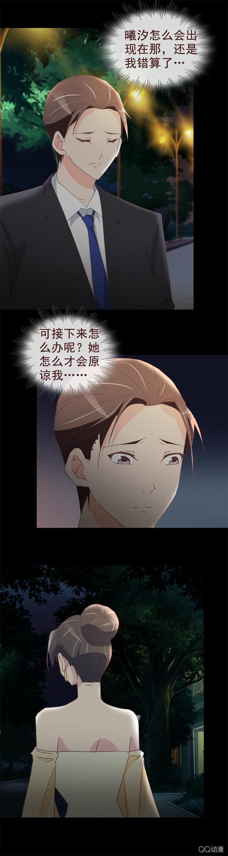 不欢而散