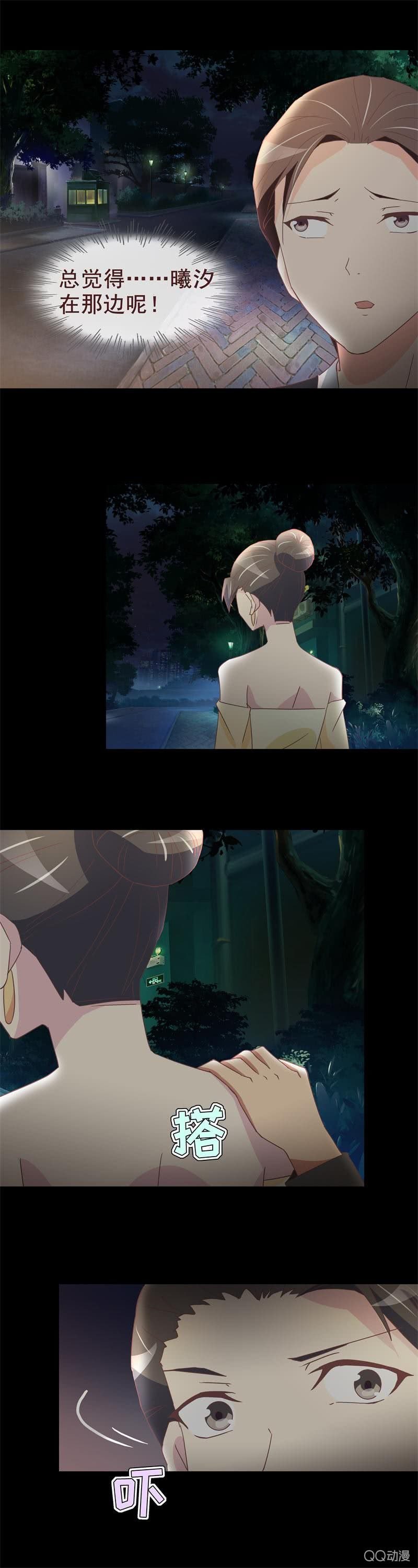 不欢而散