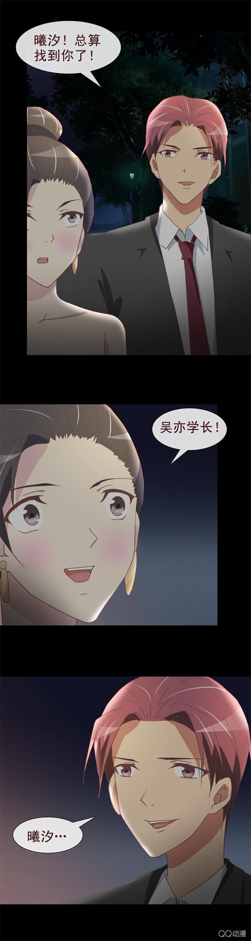 不欢而散