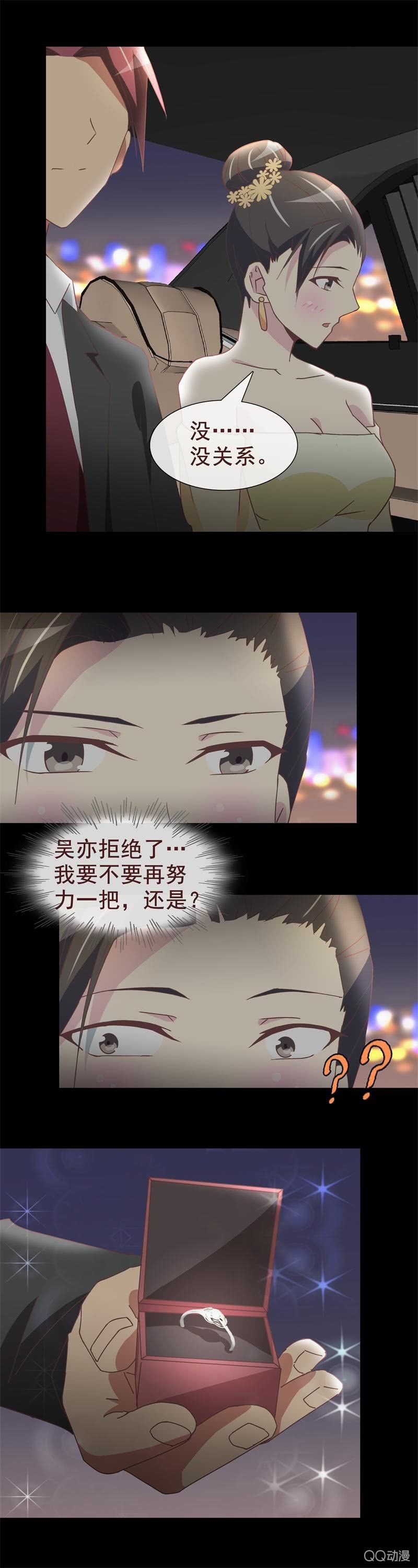 告白
