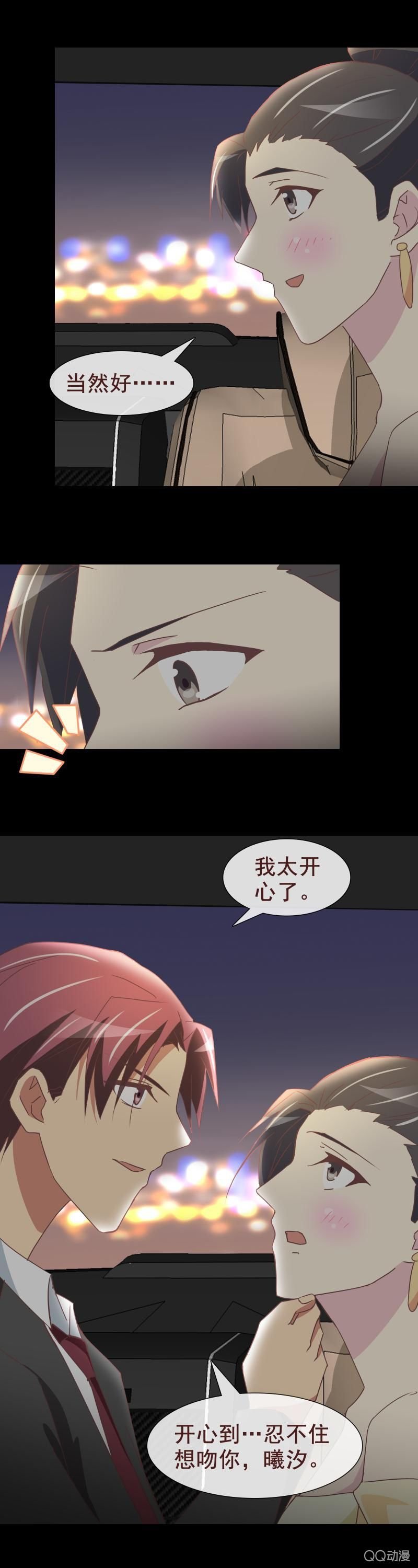 告白