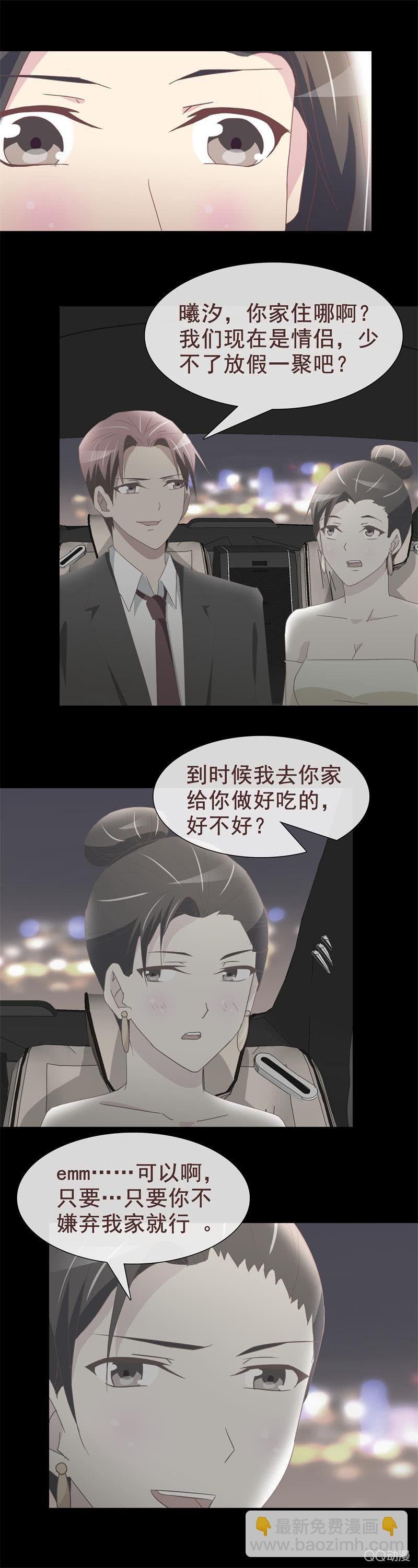 告白