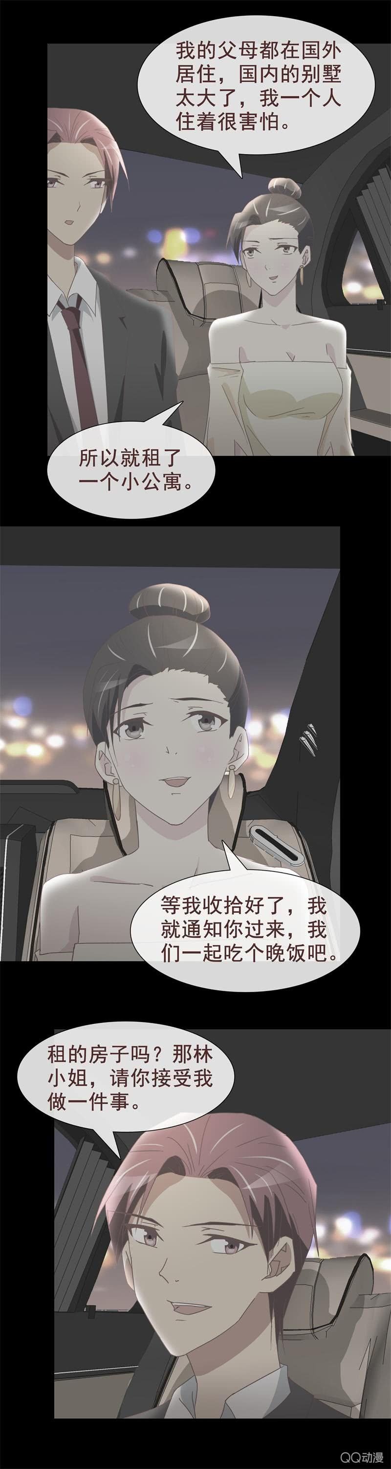 告白