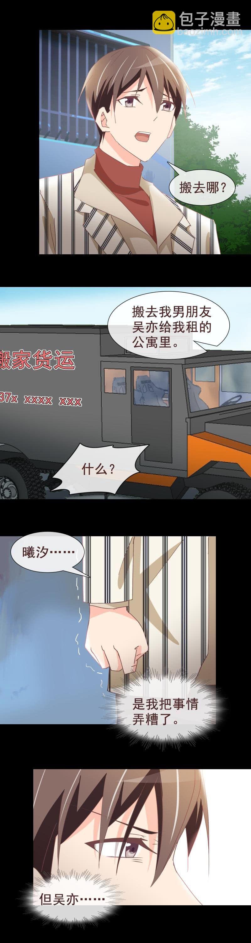 烛光晚餐