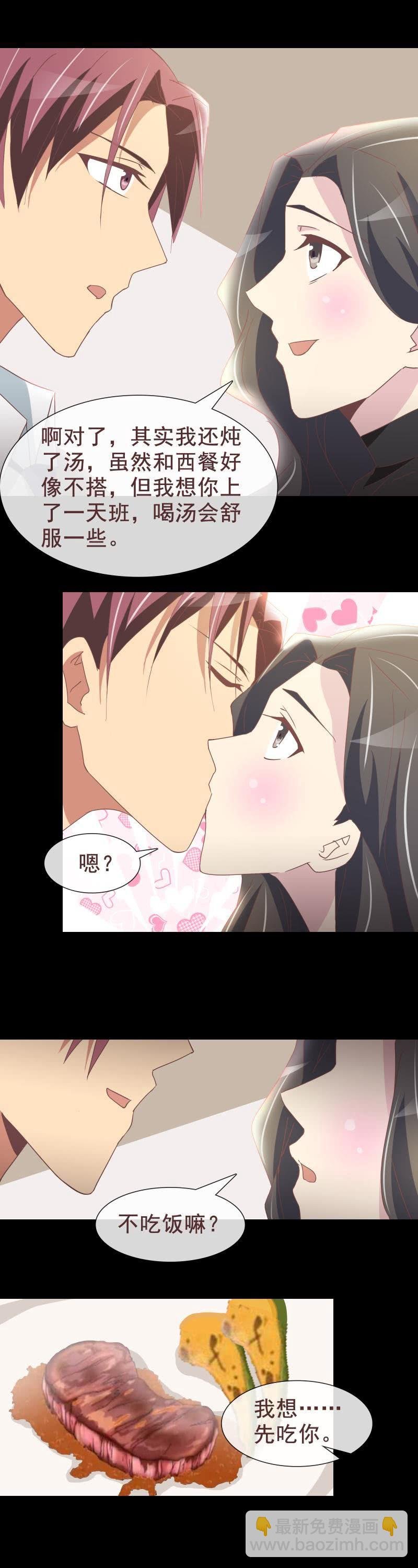 烛光晚餐