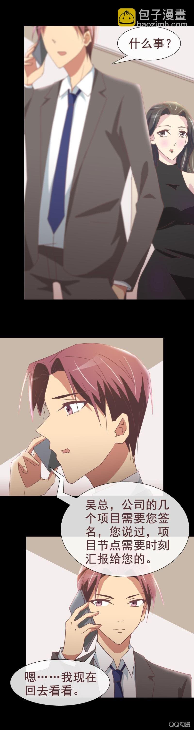 女朋友的义务