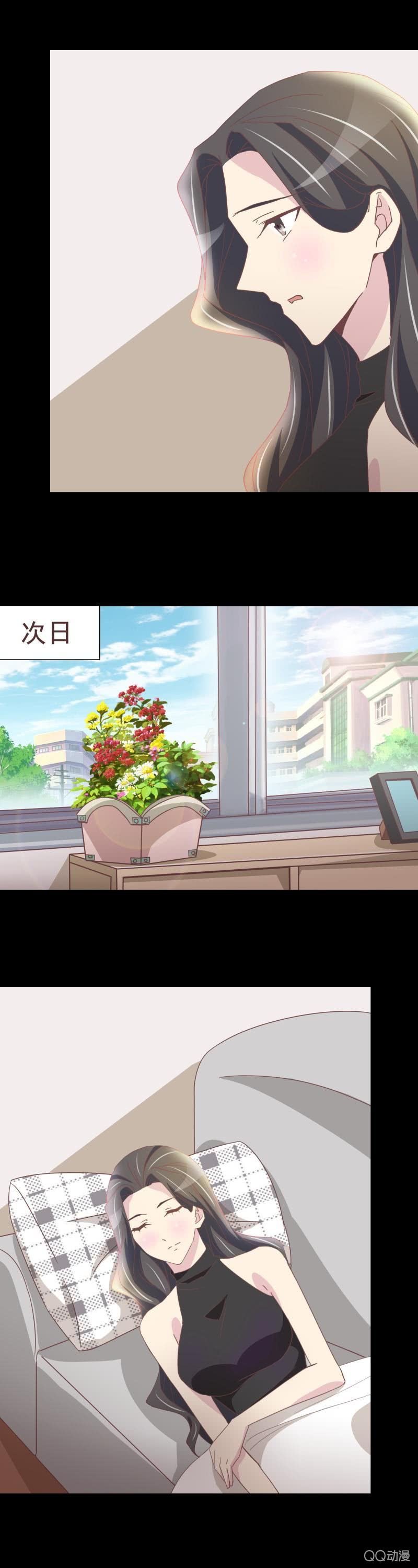 女朋友的义务