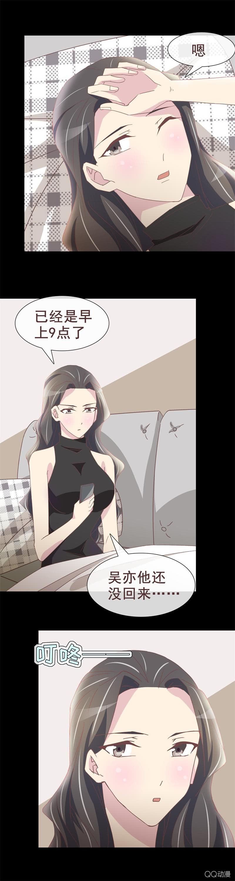 女朋友的义务