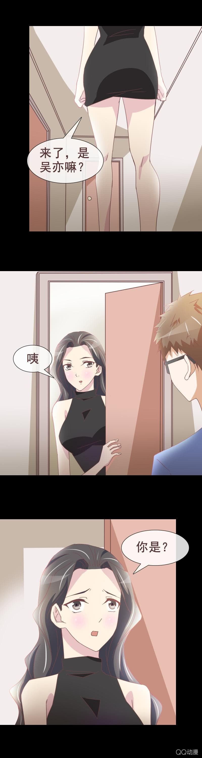 女朋友的义务