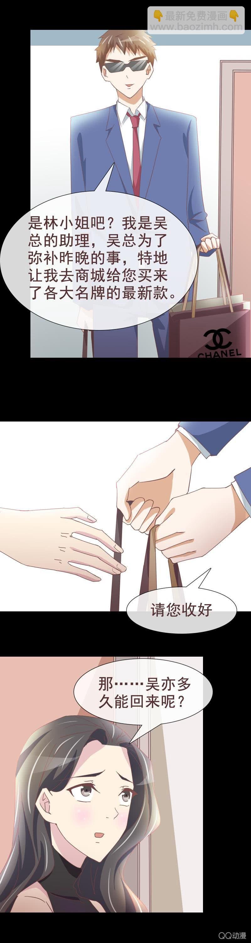 女朋友的义务