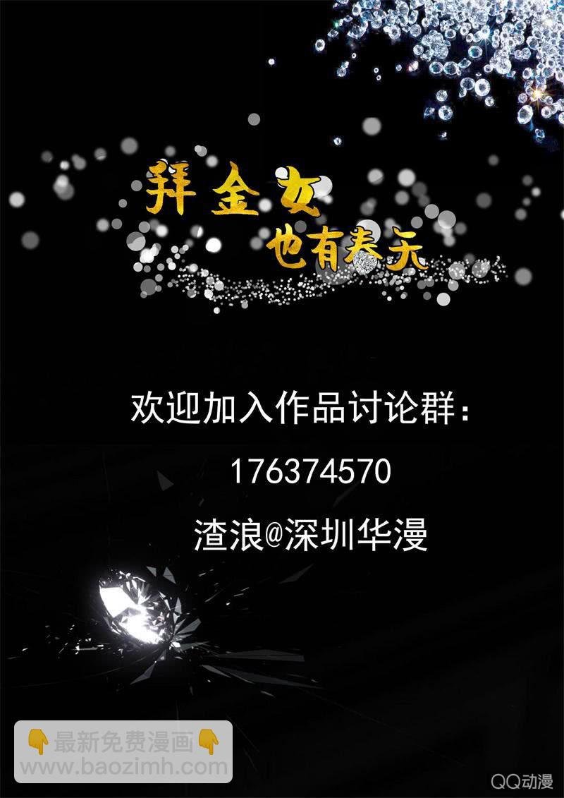 女朋友的义务