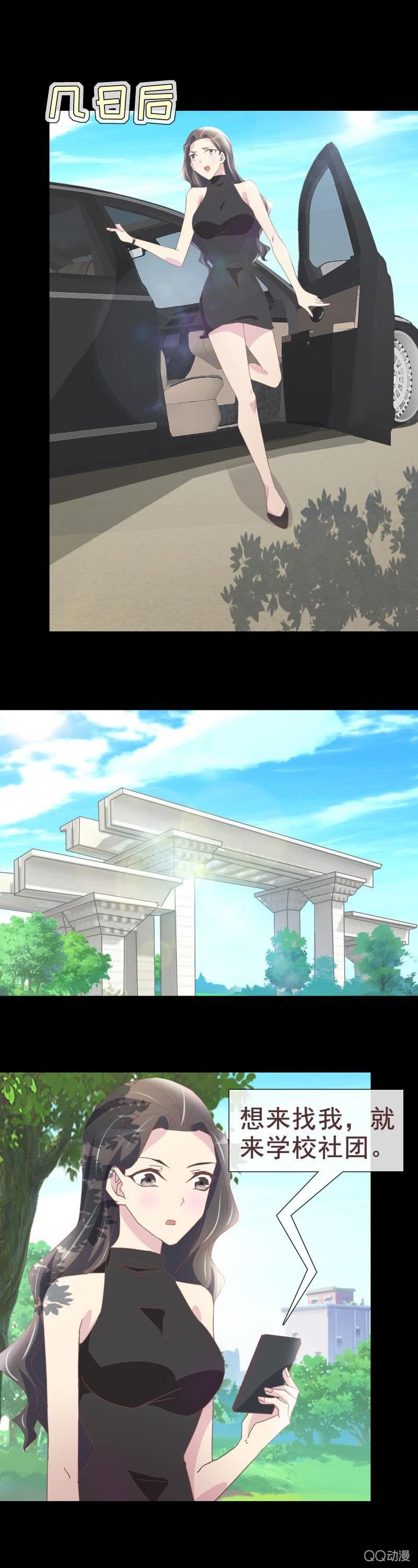 有钱让人羡慕