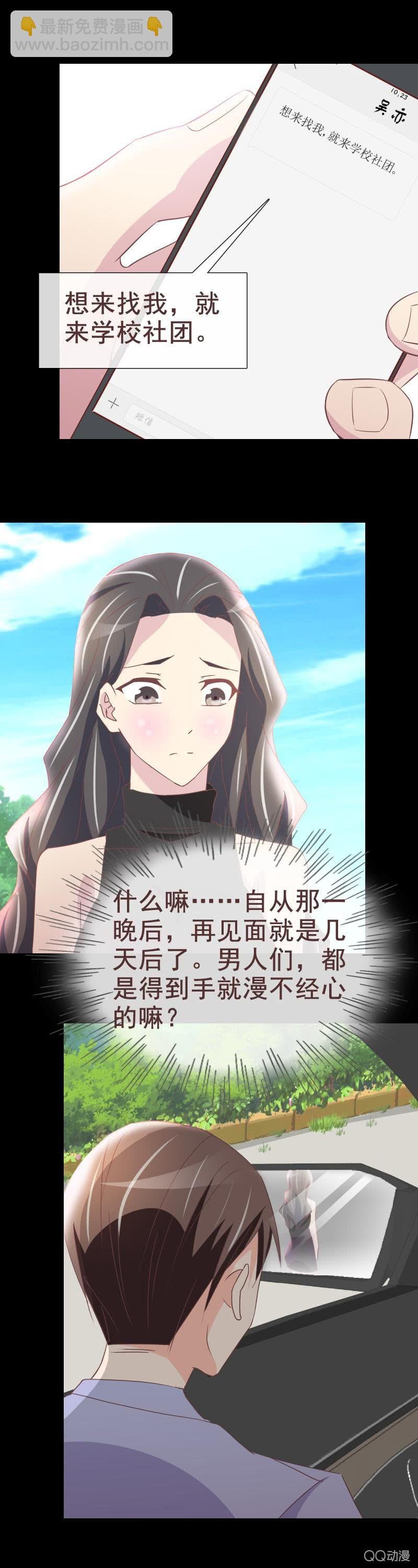 有钱让人羡慕