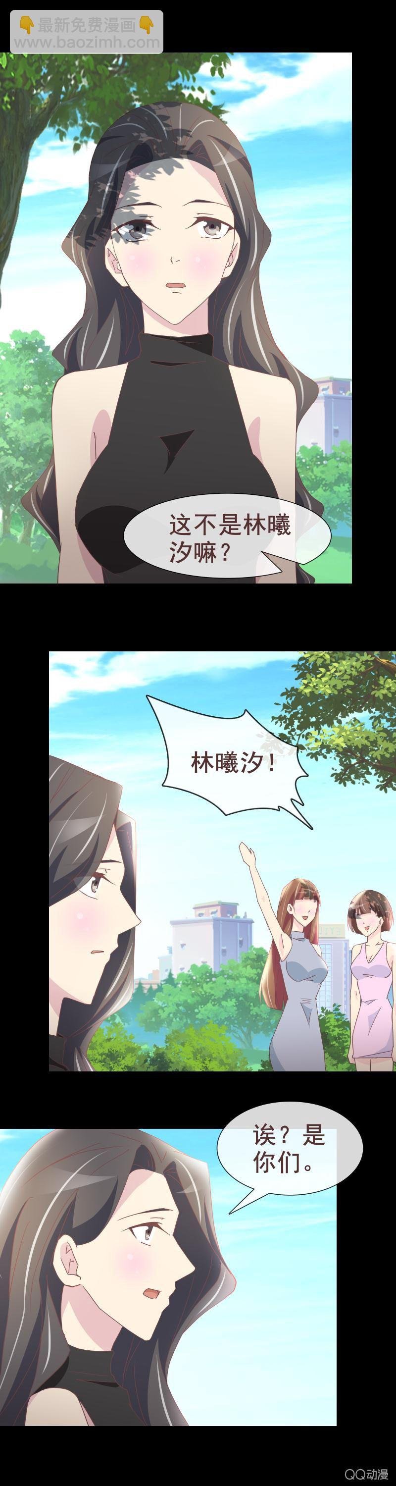 有钱让人羡慕